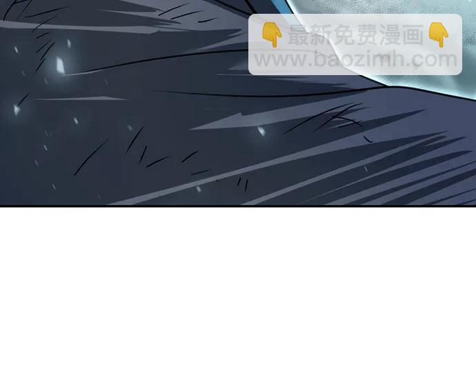 魔道轉生記 - 第66話(1/3) - 6