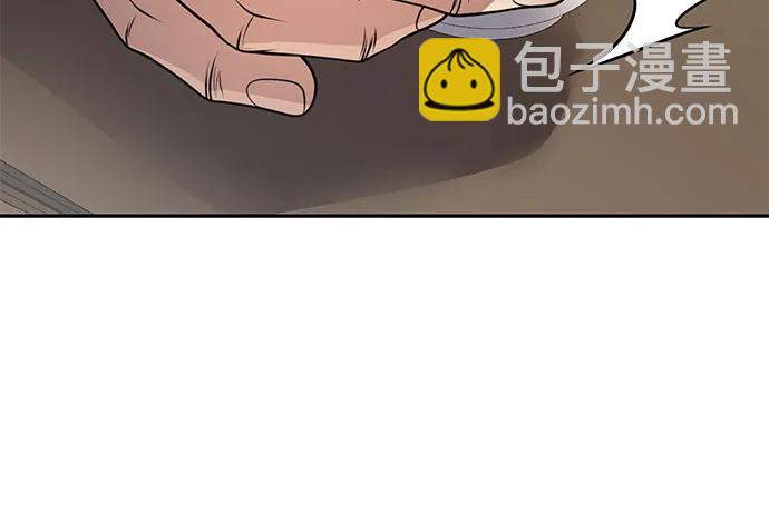 魔道轉生記 - 第68話(3/3) - 2