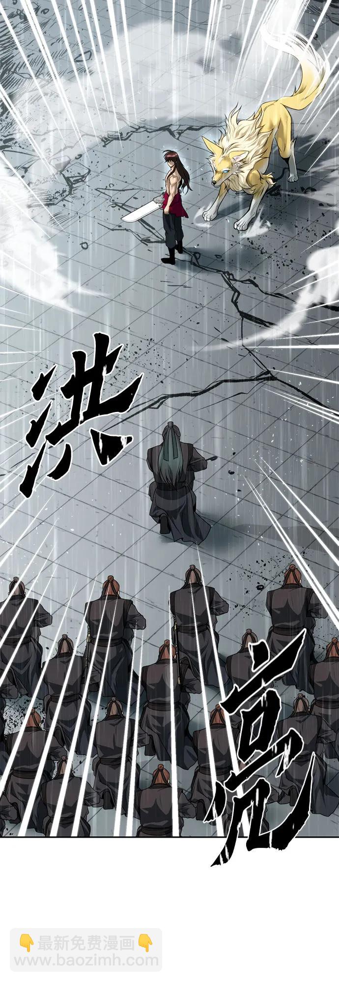 魔道轉生記 - 第68話(1/3) - 4