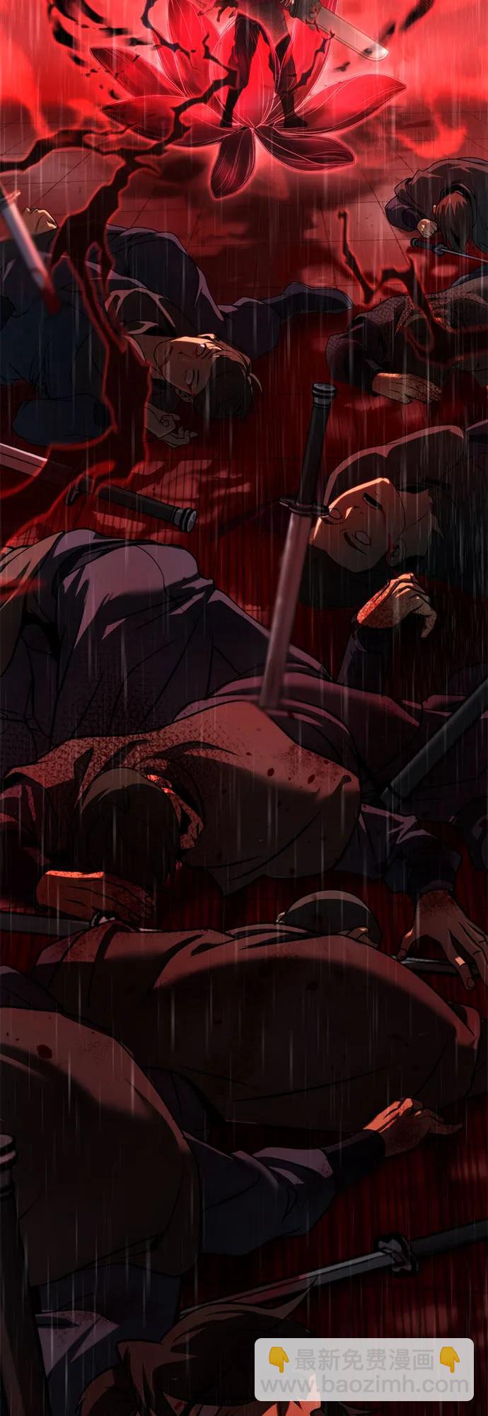 魔道轉生記 - 第68話(1/3) - 3