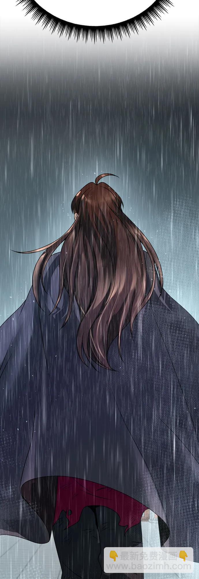 魔道轉生記 - 第68話(1/3) - 6