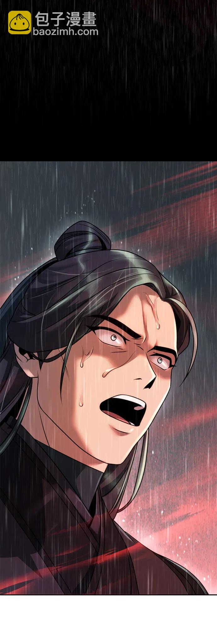 魔道轉生記 - 第68話(1/3) - 5