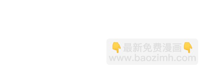 魔道轉生記 - 第68話(2/3) - 1