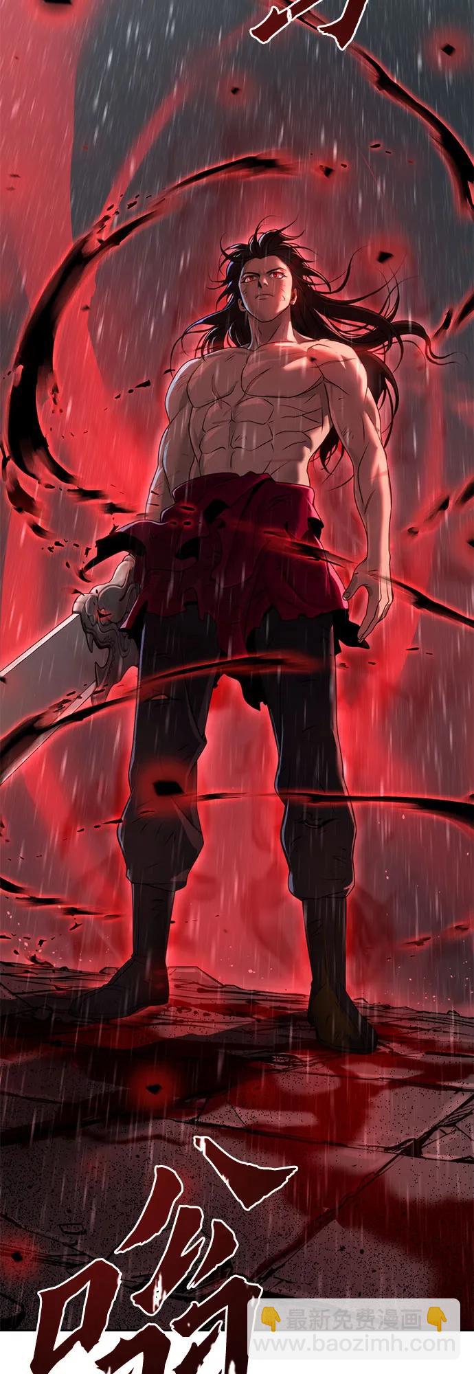 魔道轉生記 - 第68話(1/3) - 8