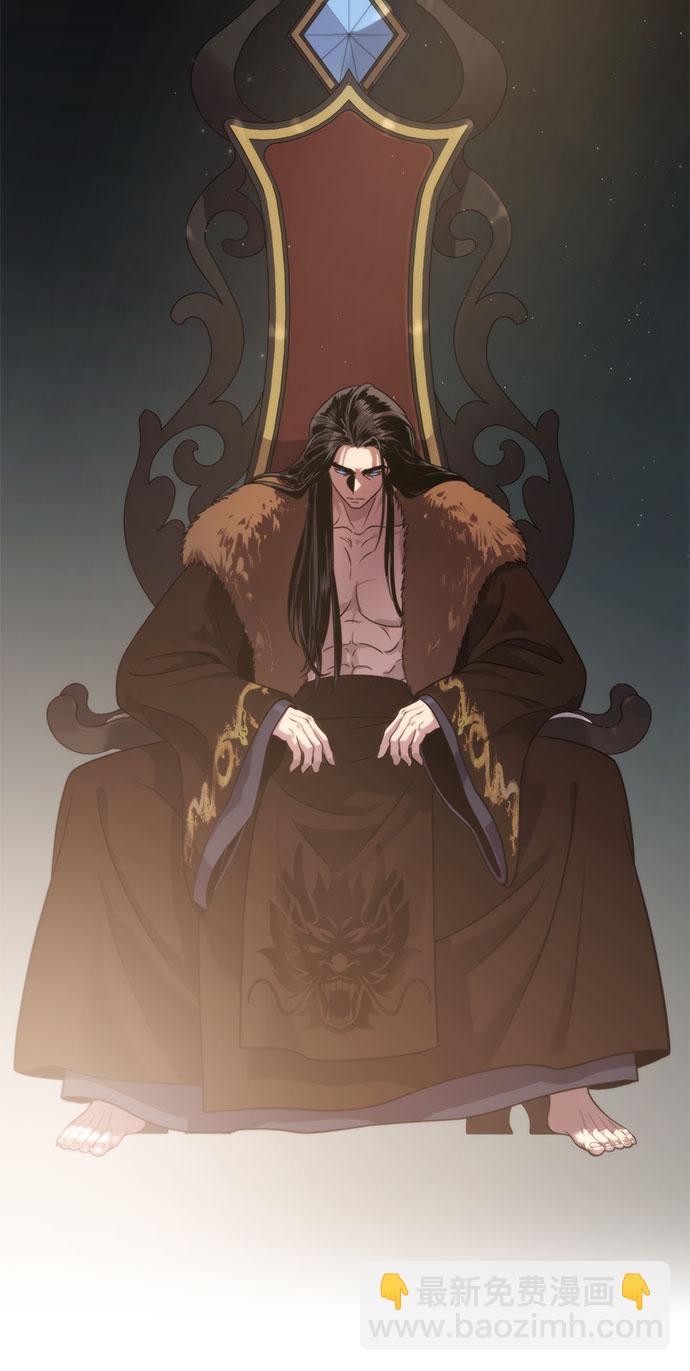 魔道轉生記 - 第8話(1/3) - 2