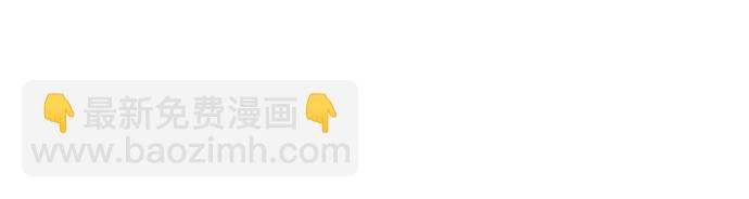 魔道轉生記 - 第8話(3/3) - 4