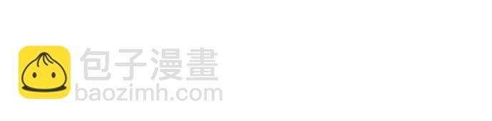 魔道轉生記 - 第8話(3/3) - 1