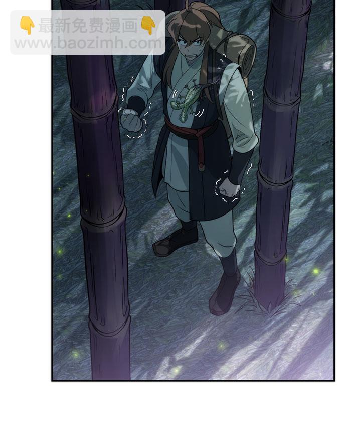 魔道轉生記 - 第8話(3/3) - 5