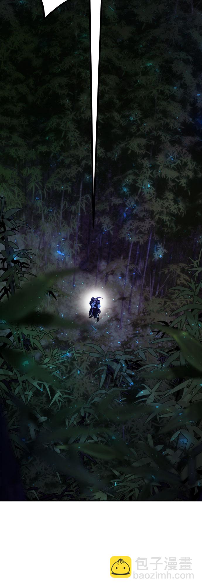 魔道轉生記 - 第8話(3/3) - 1