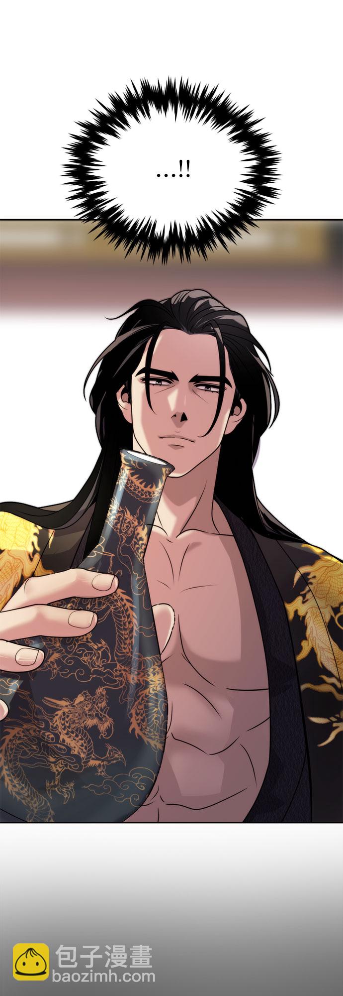 魔道轉生記 - 第8話(1/3) - 5