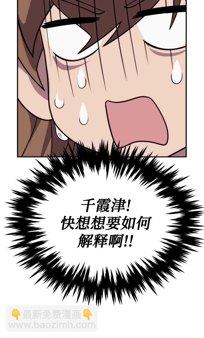 魔道轉生記 - 第8話(2/3) - 7