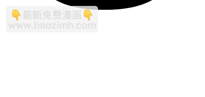 魔道轉生記 - 第8話(2/3) - 4