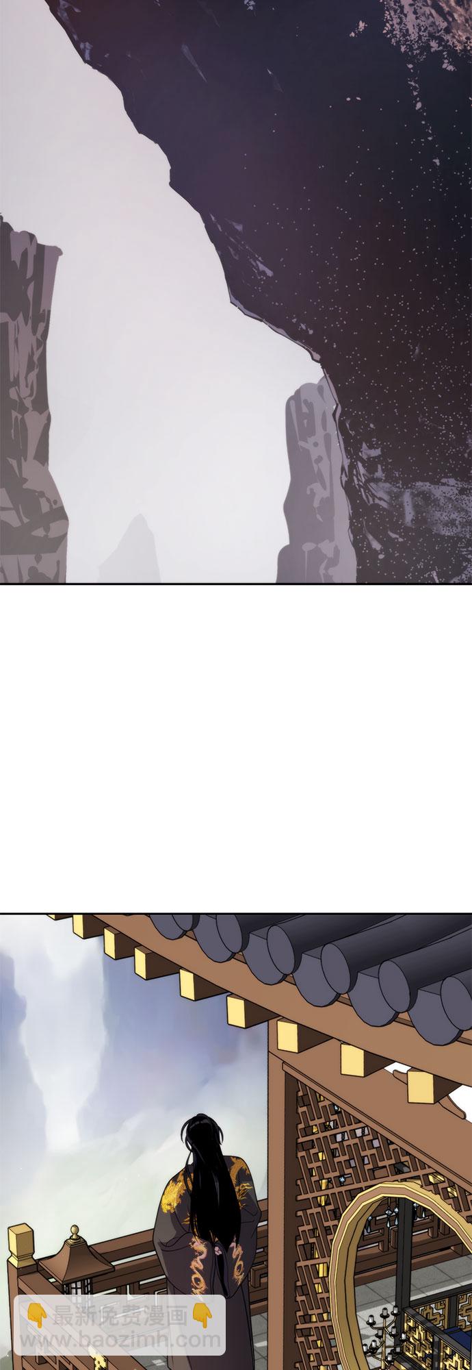 魔道轉生記 - 第8話(2/3) - 1