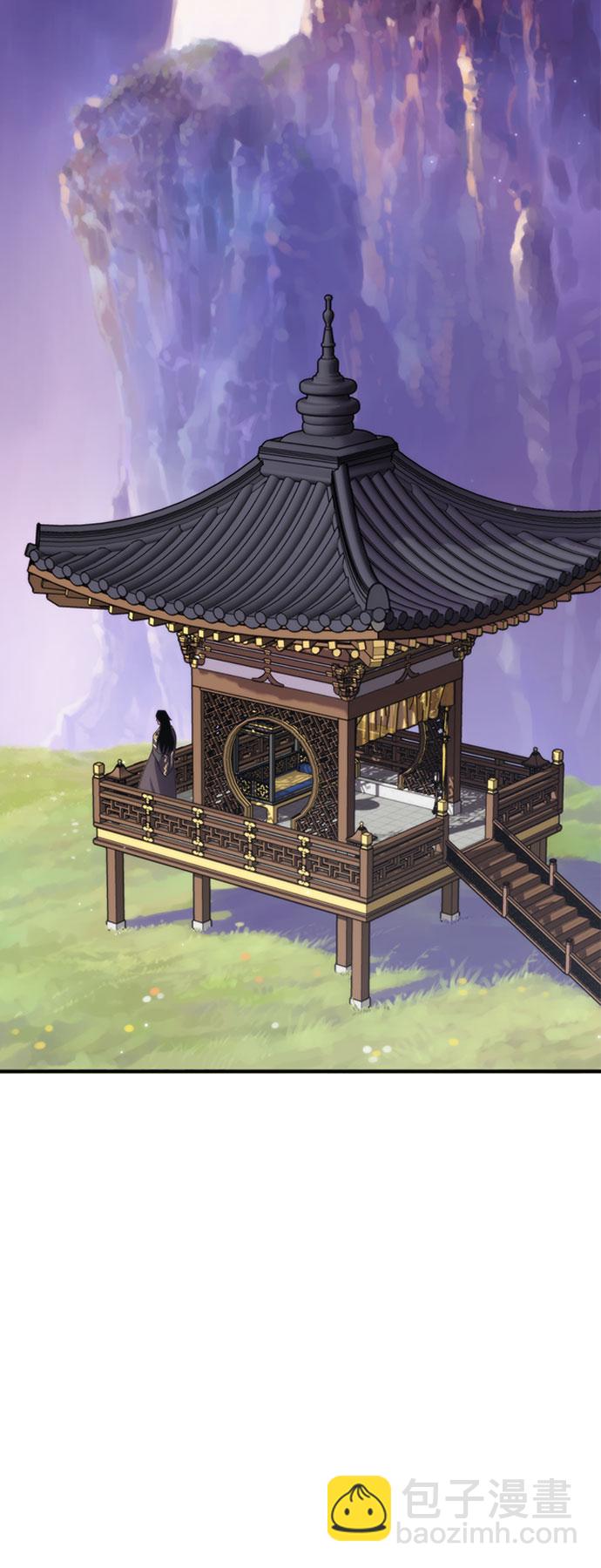 魔道轉生記 - 第8話(2/3) - 4