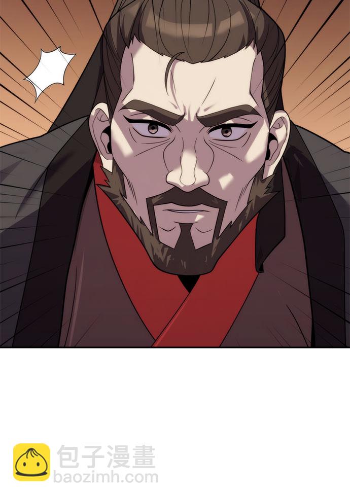 魔道轉生記 - 第8話(2/3) - 2