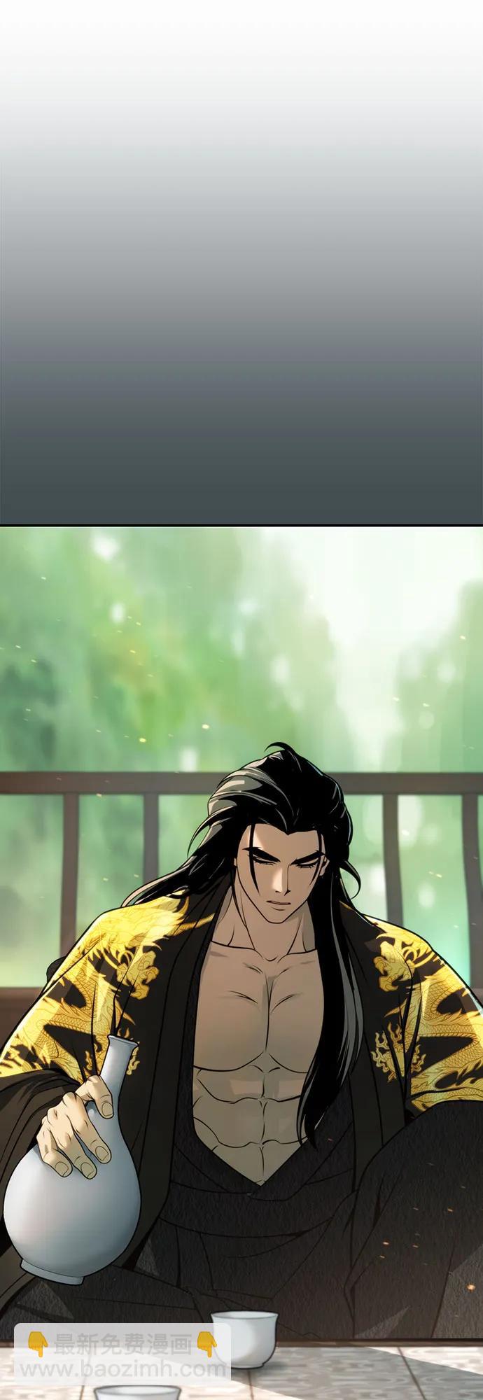 魔道轉生記 - 第70話(3/3) - 2