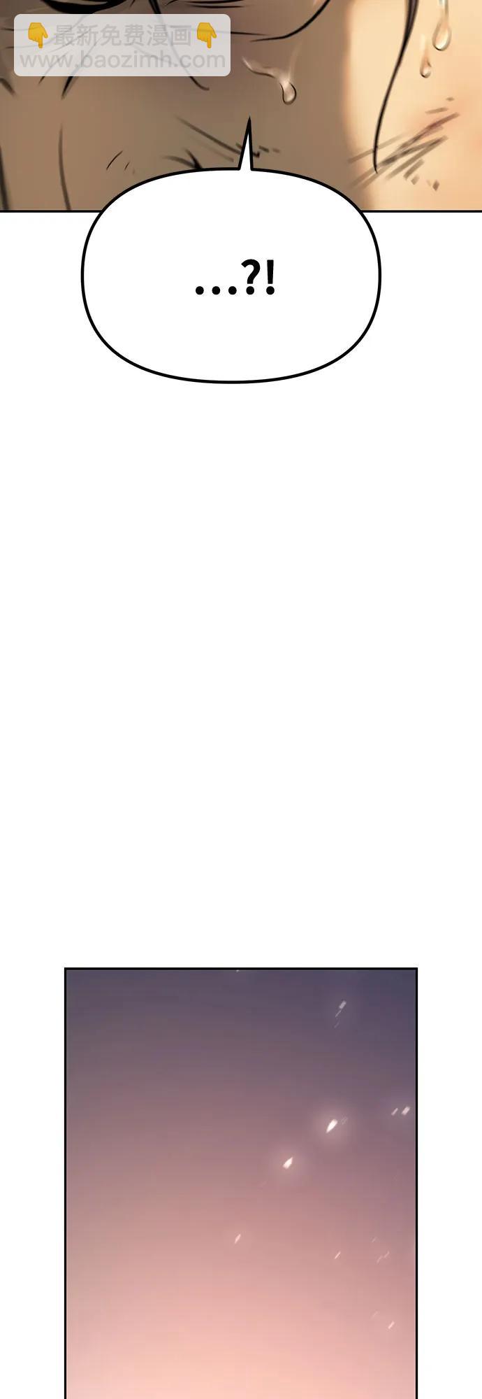 魔道轉生記 - 第70話(2/3) - 2