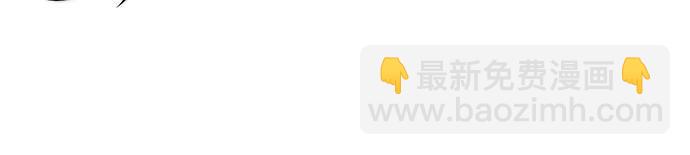 魔道轉生記 - 第70話(2/3) - 1