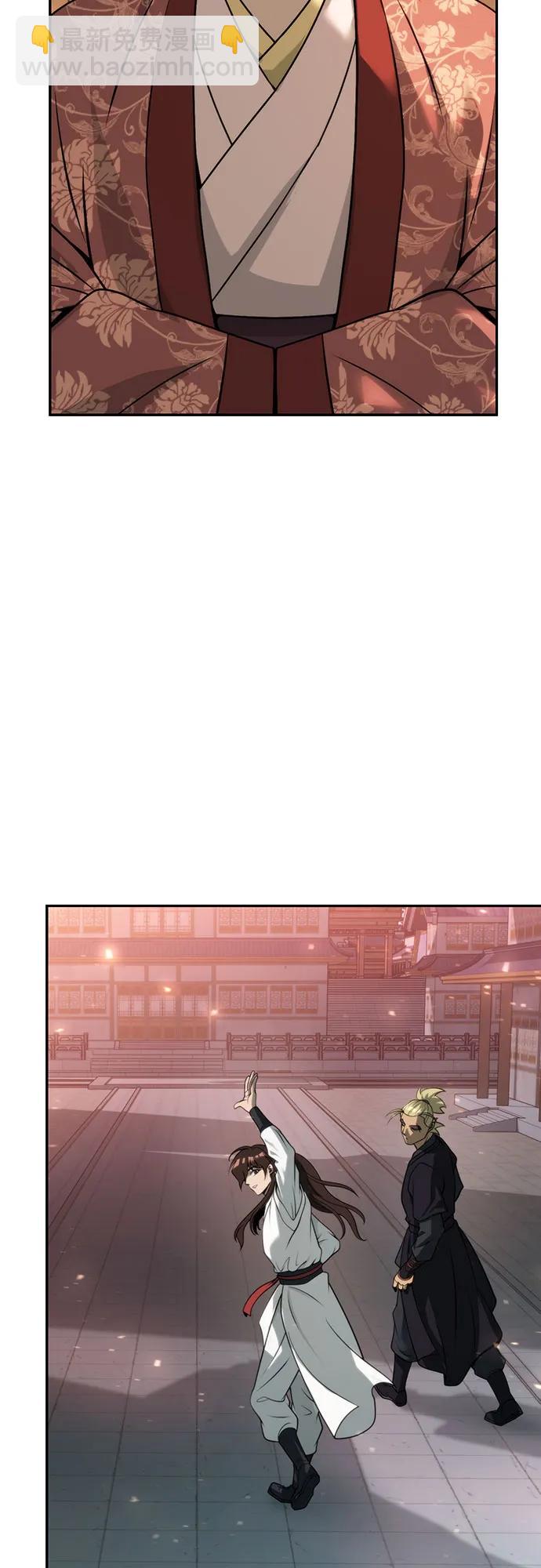 魔道轉生記 - 第70話(2/3) - 5