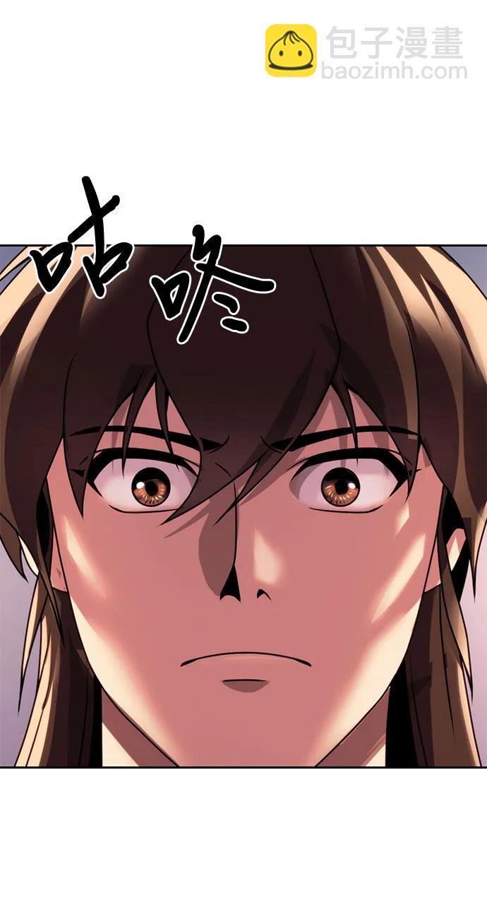 魔道轉生記 - 第72話(3/3) - 5