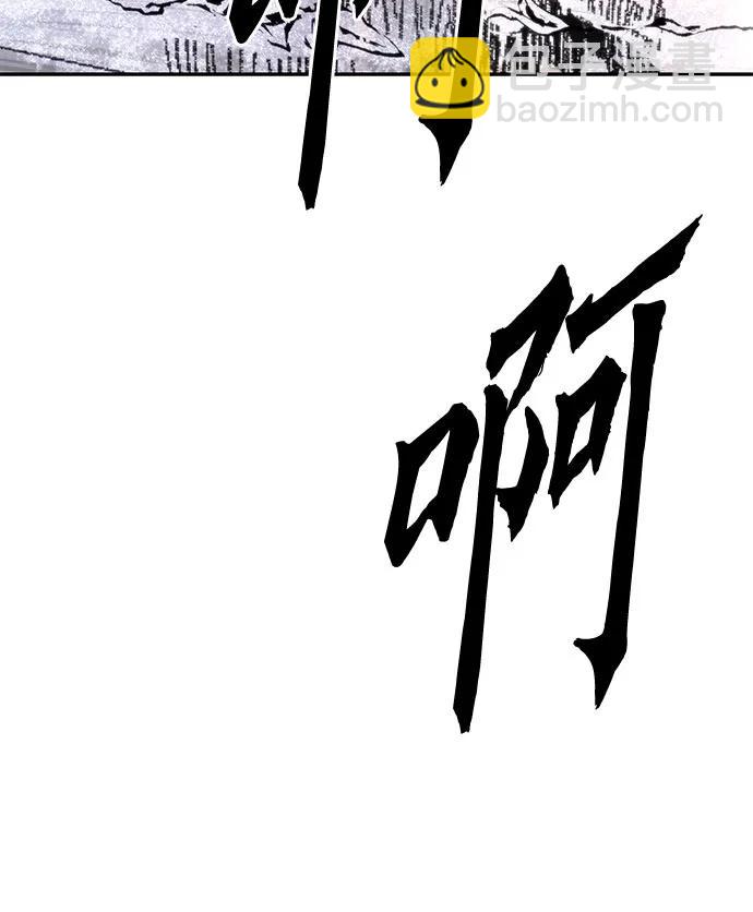 魔道轉生記 - 第72話(3/3) - 4