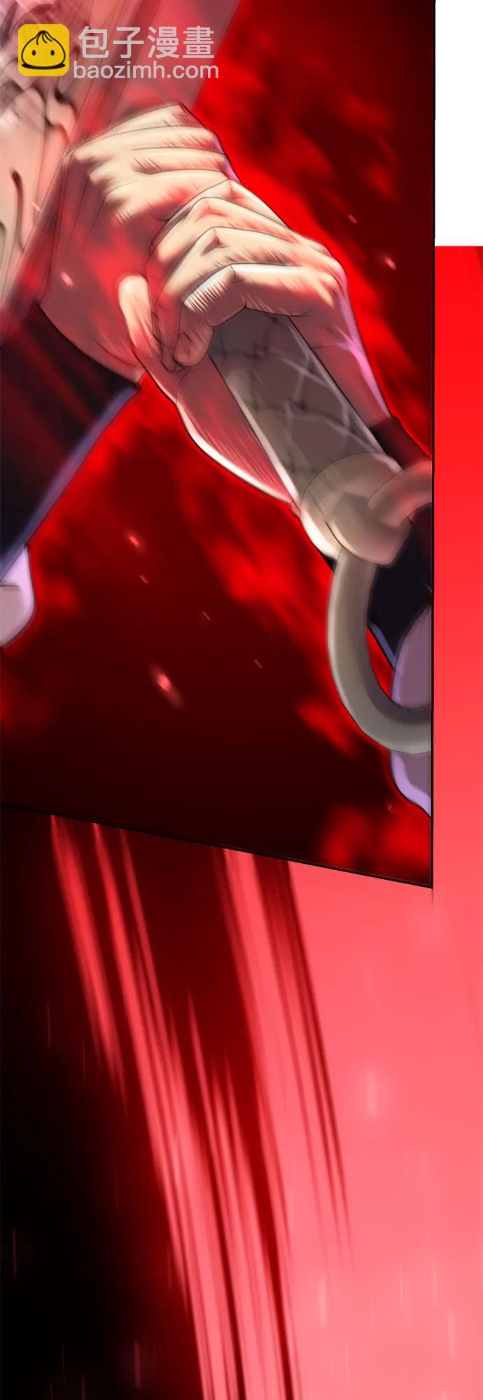 魔道轉生記 - 第72話(2/3) - 8