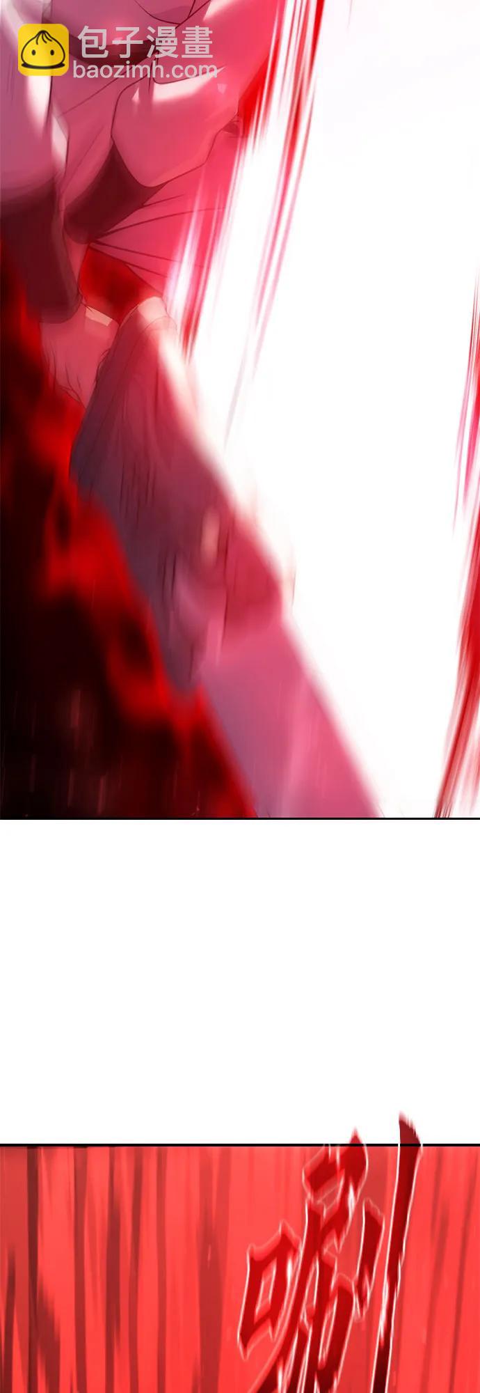 魔道轉生記 - 第72話(2/3) - 2