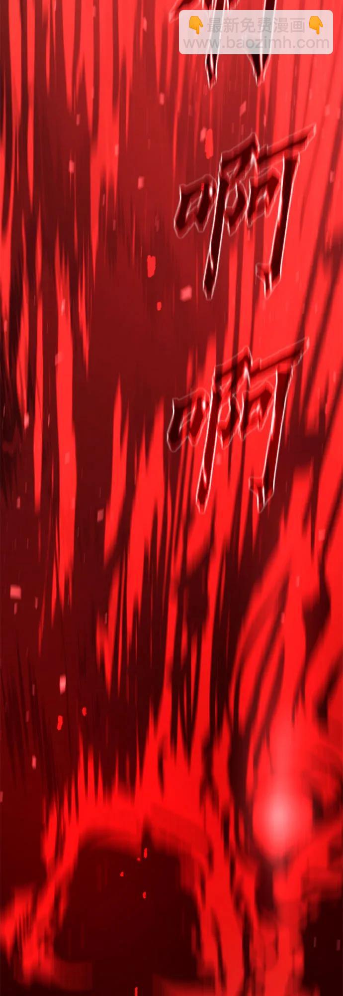 魔道轉生記 - 第72話(2/3) - 3