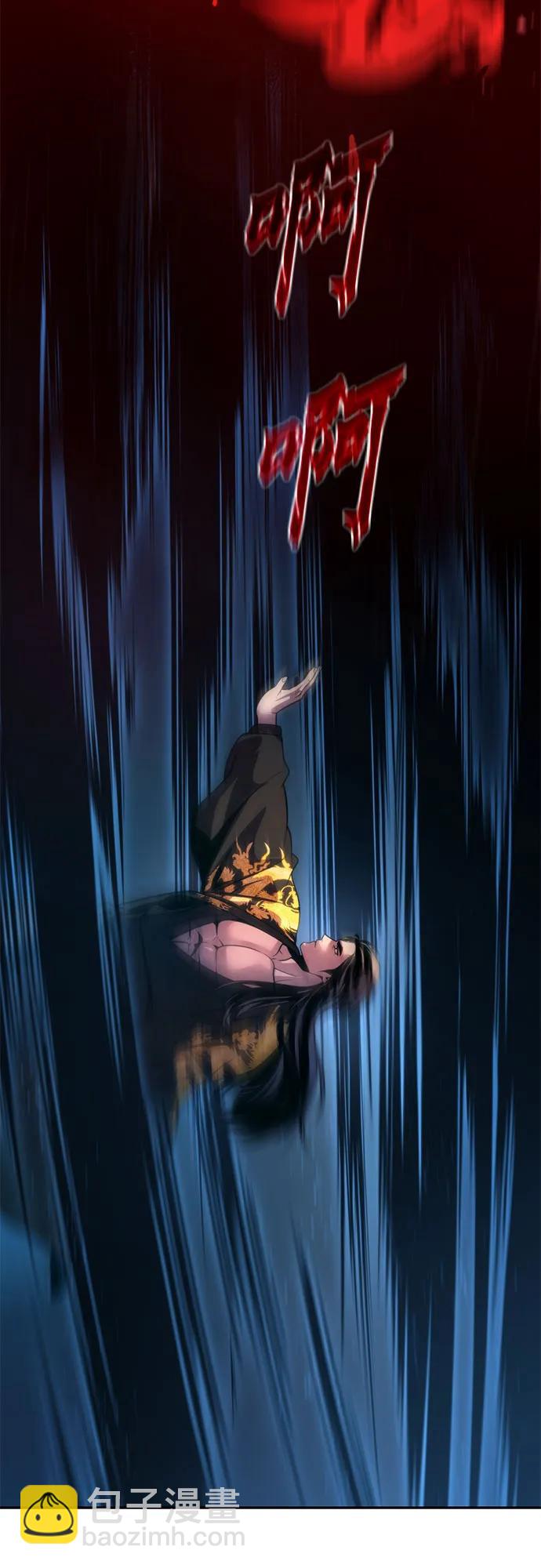 魔道轉生記 - 第72話(2/3) - 4