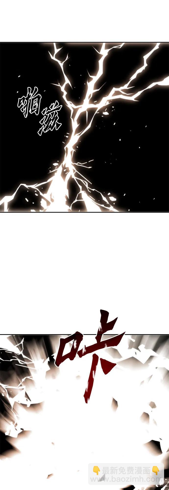 魔道轉生記 - 第72話(2/3) - 6