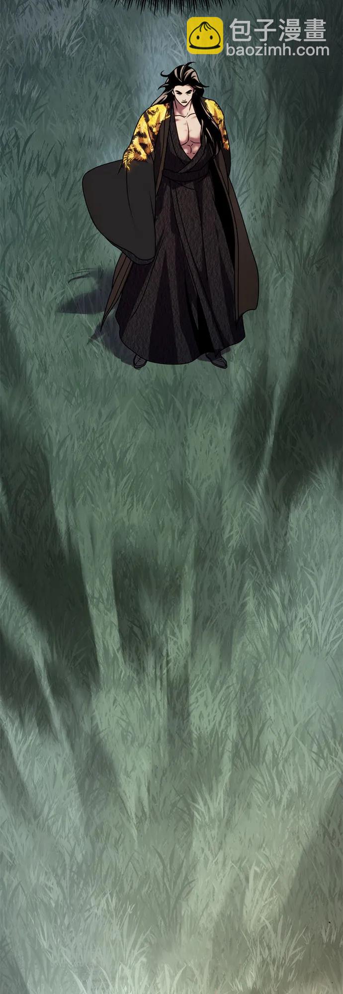 魔道轉生記 - 第72話(2/3) - 1