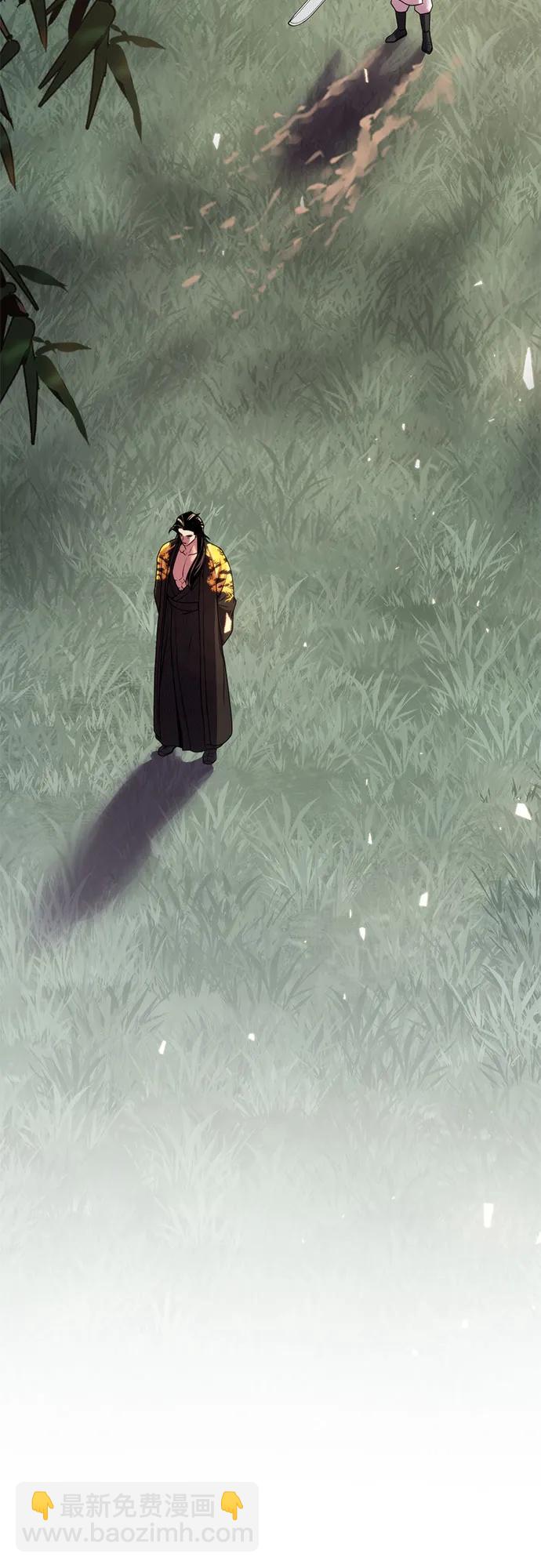 魔道轉生記 - 第72話(2/3) - 7