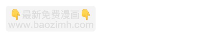 魔道轉生記 - 第72話(2/3) - 5