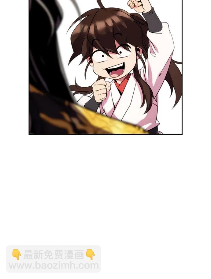 魔道轉生記 - 第72話(2/3) - 3