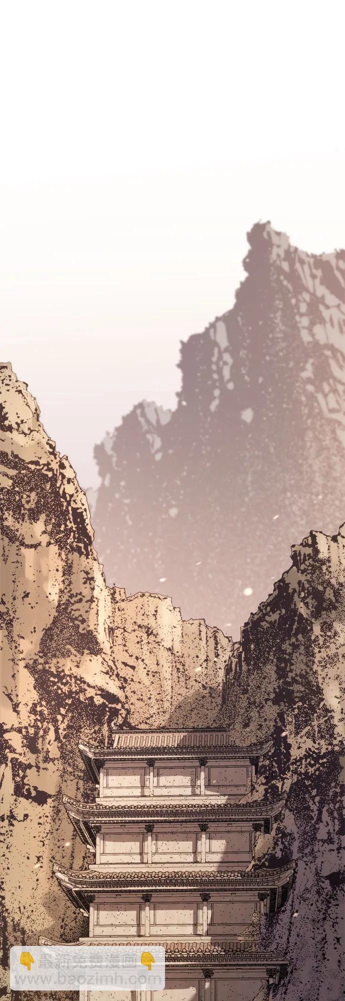 魔道轉生記 - 第72話(2/3) - 4