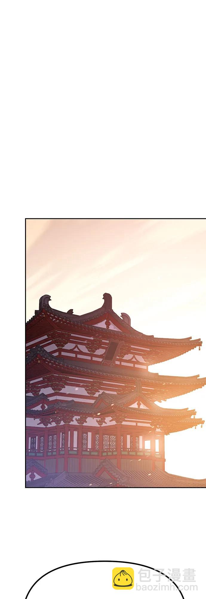 魔道轉生記 - 第72話(2/3) - 5