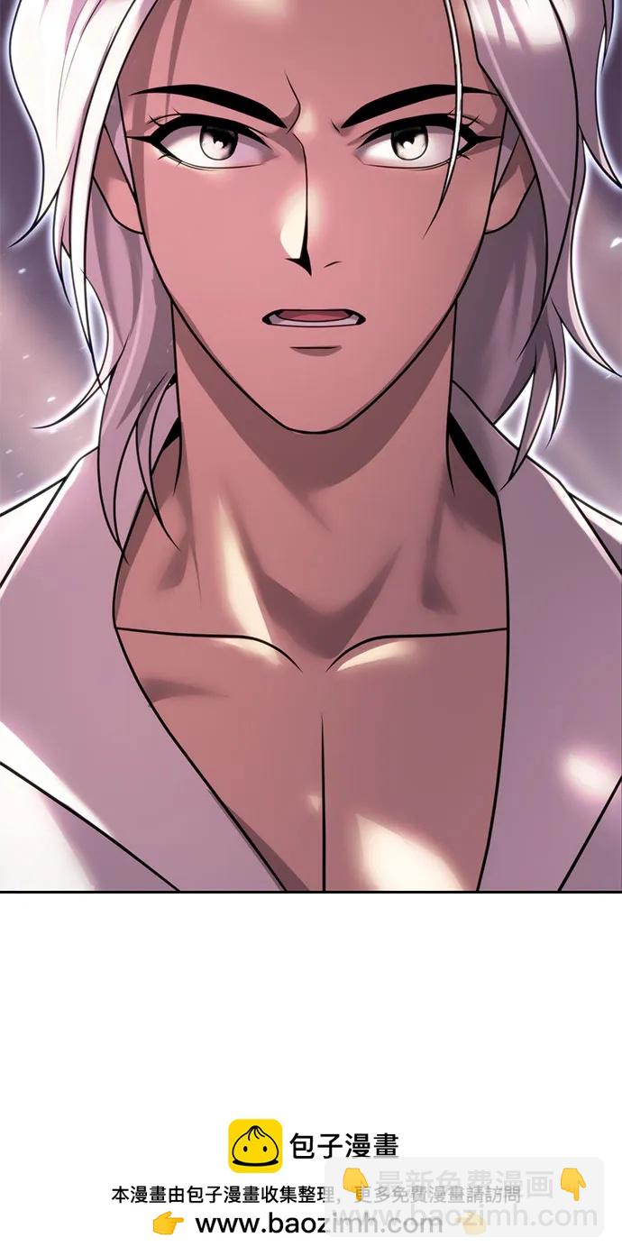 魔道轉生記 - 第74話(2/3) - 6