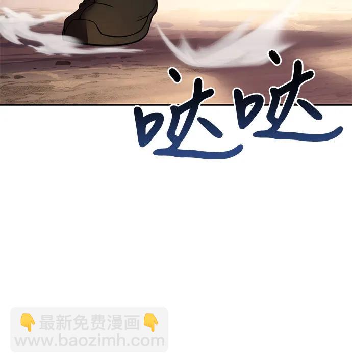 魔道轉生記 - 第74話(1/3) - 6