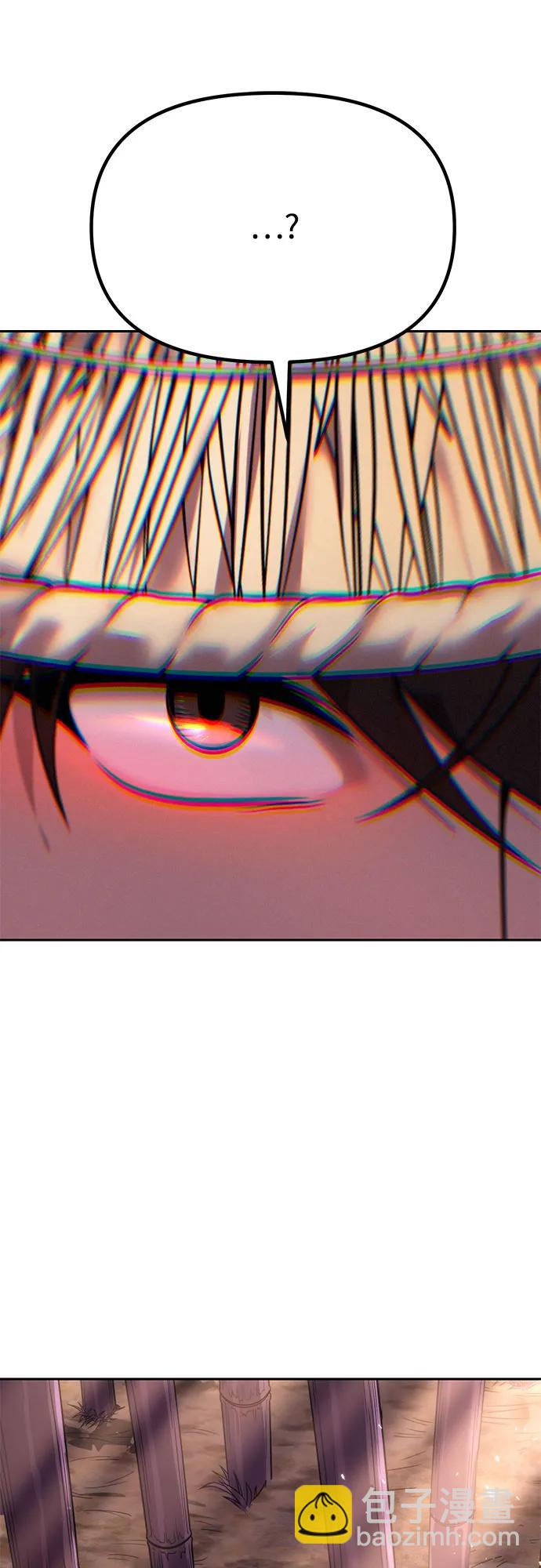 魔道轉生記 - 第74話(2/3) - 6