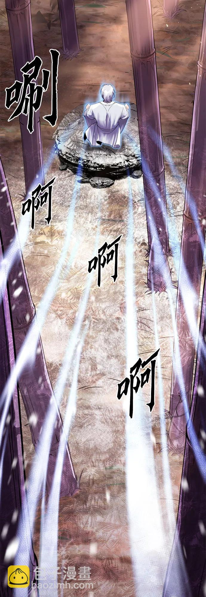 魔道轉生記 - 第74話(2/3) - 7