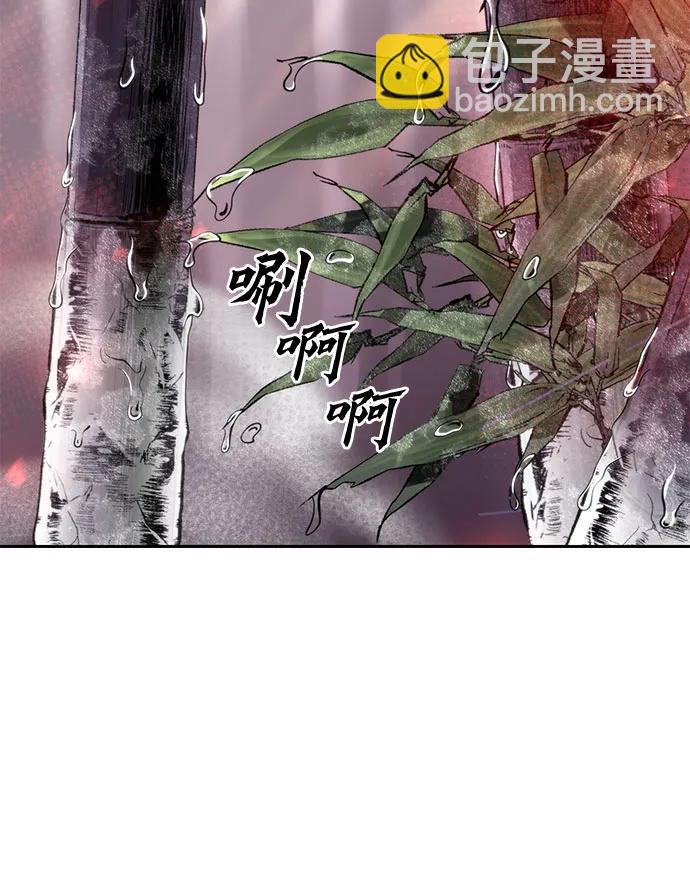 魔道轉生記 - 第74話(2/3) - 2