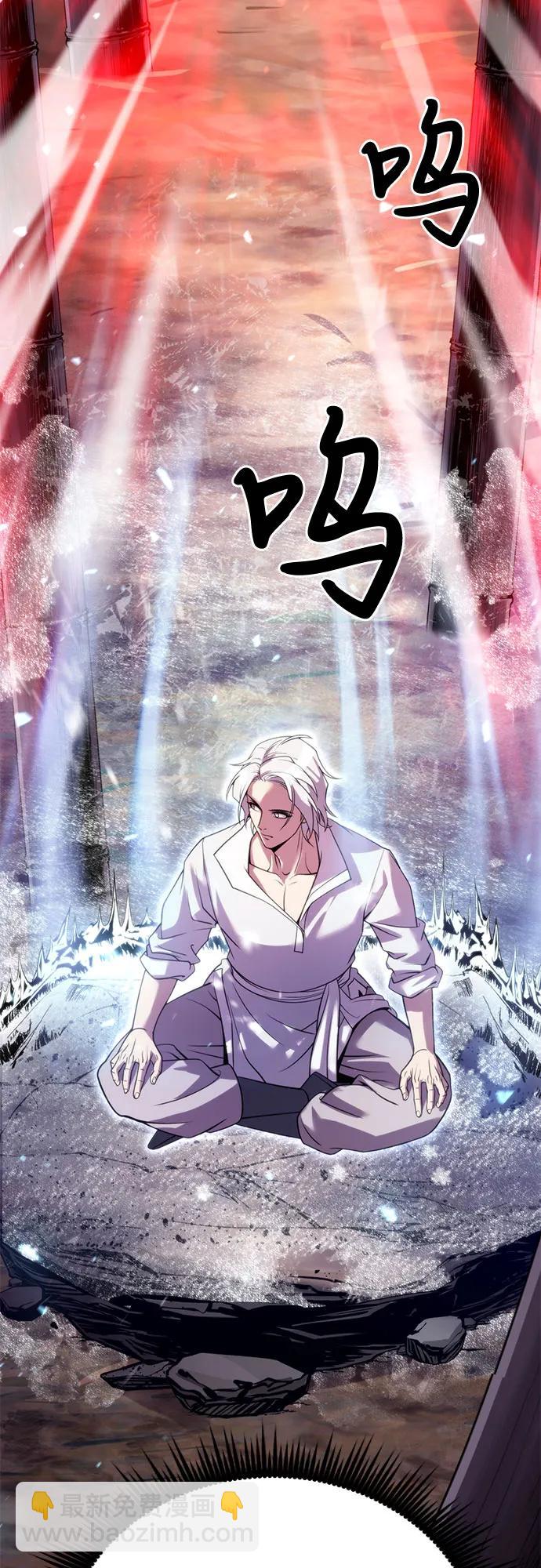 魔道轉生記 - 第74話(2/3) - 4