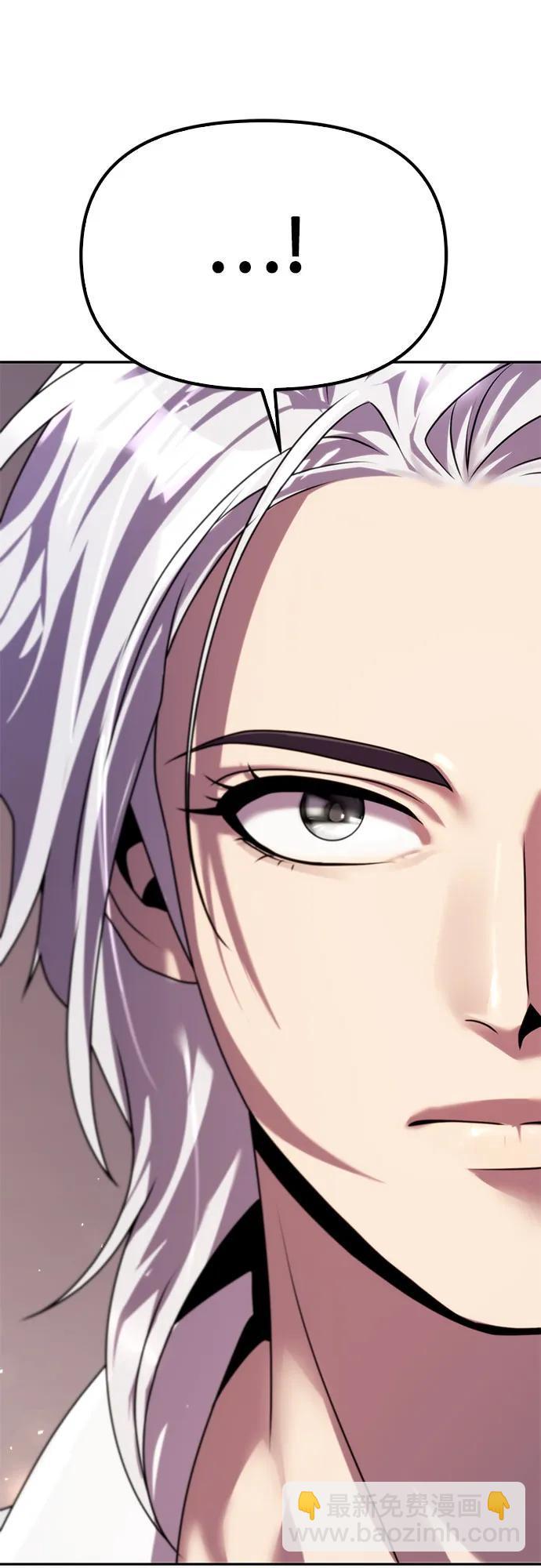 魔道轉生記 - 第74話(2/3) - 7