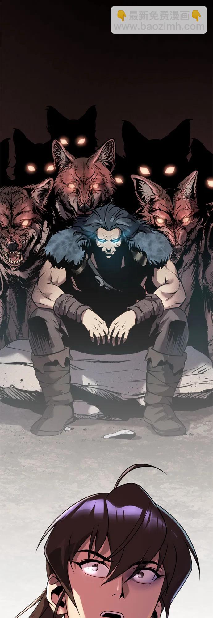 魔道轉生記 - 第74話(2/3) - 3