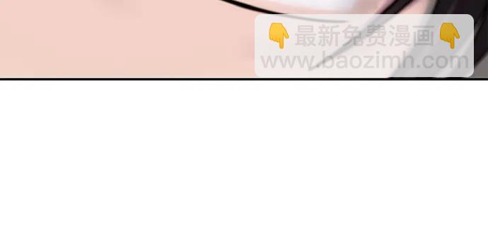 魔道轉生記 - 第76話(2/2) - 5