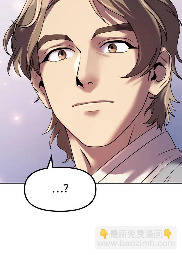 魔道轉生記 - 第76話(2/2) - 5