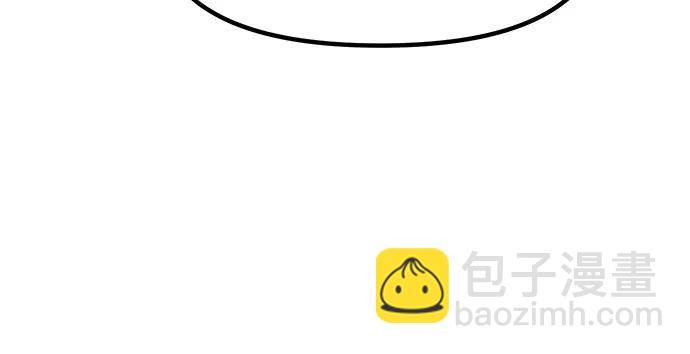 魔道轉生記 - 第76話(1/2) - 7