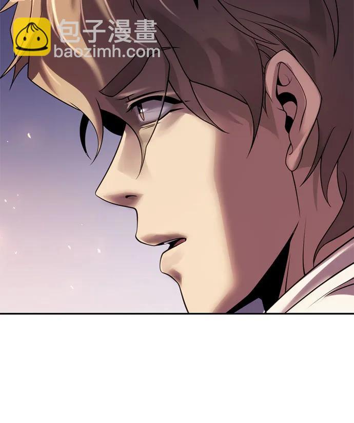 魔道轉生記 - 第76話(2/2) - 2