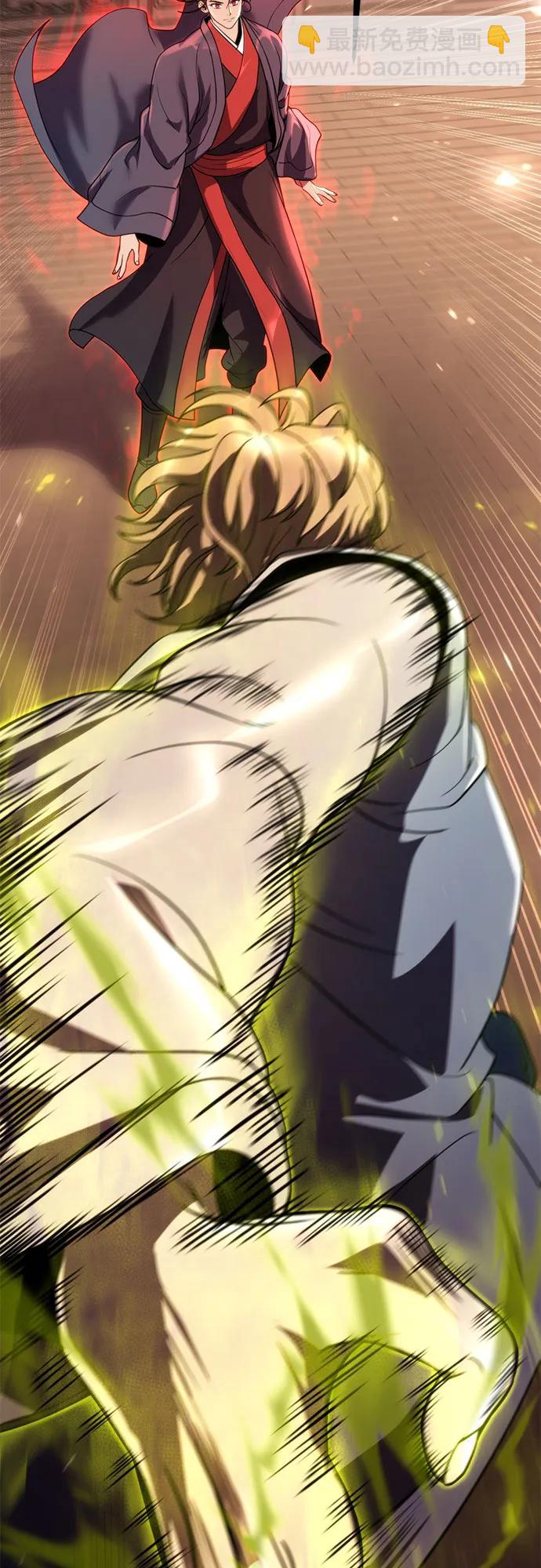 魔道轉生記 - 第78話(2/2) - 5