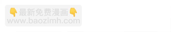 魔道轉生記 - 第80話(1/3) - 7